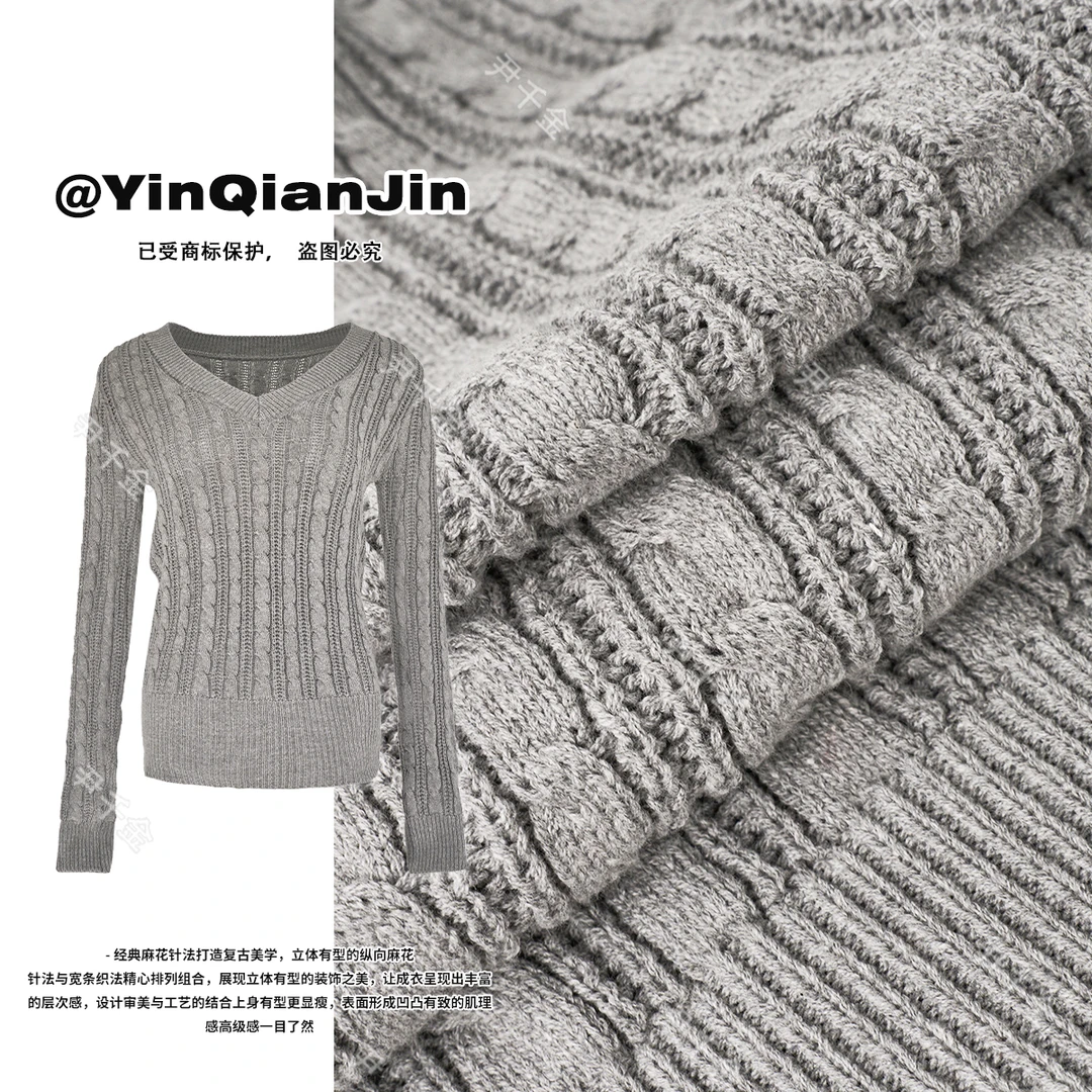 *尹千金*【松弛灰调】春款慵懒设计感V领温柔显瘦麻花毛衣A092201