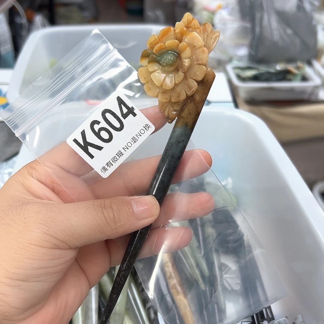 合金蛇纹石玉发饰晶****店