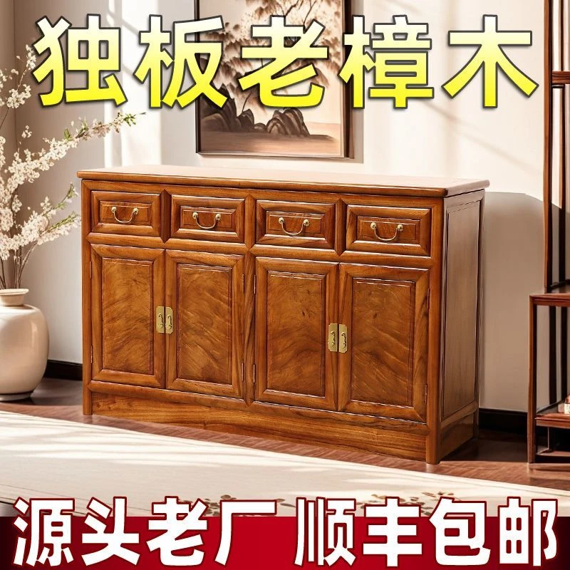 100%纯实木全香樟木餐边柜实木中式柜子拉手仿古储物柜抽屉柜38号
