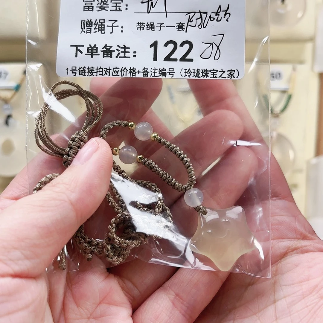 玛瑙/玉髓颈饰未镶嵌开****√