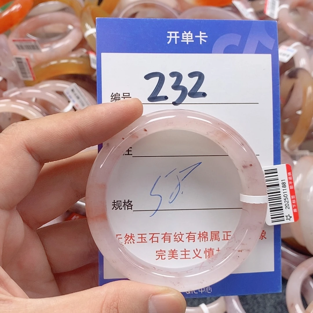 未镶嵌手镯石英质玉（金丝玉）