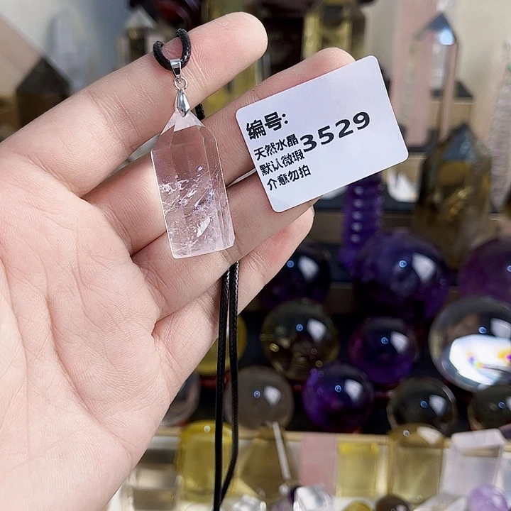 三***•颈饰紫晶未镶嵌吊坠