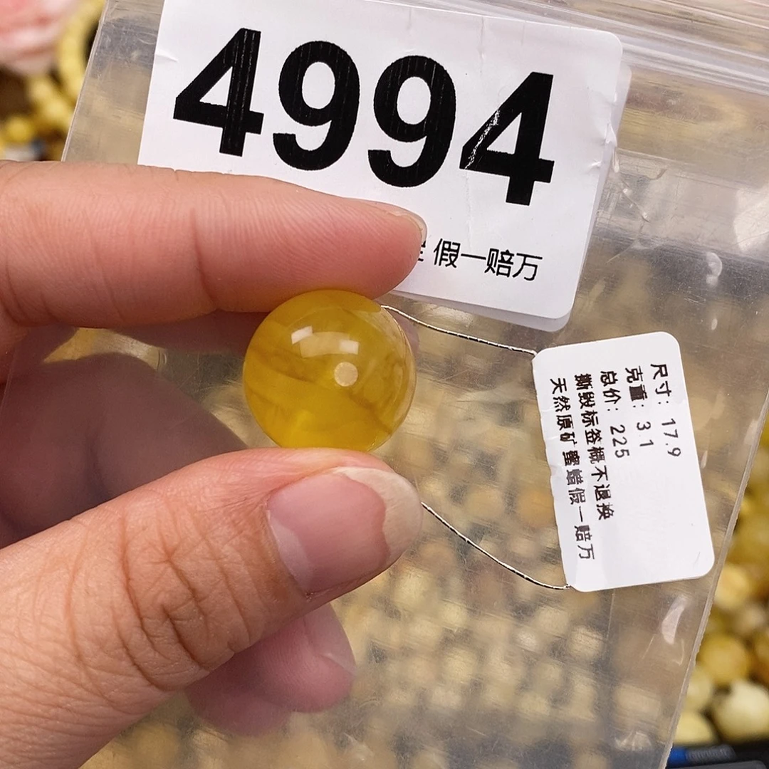 蜜蜡未镶嵌珠宝奇石17.9