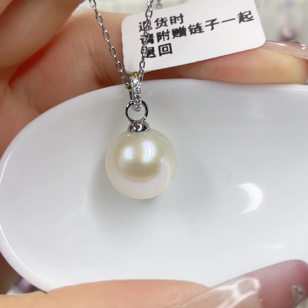 淡水珍珠未镶嵌吊坠(赠链)