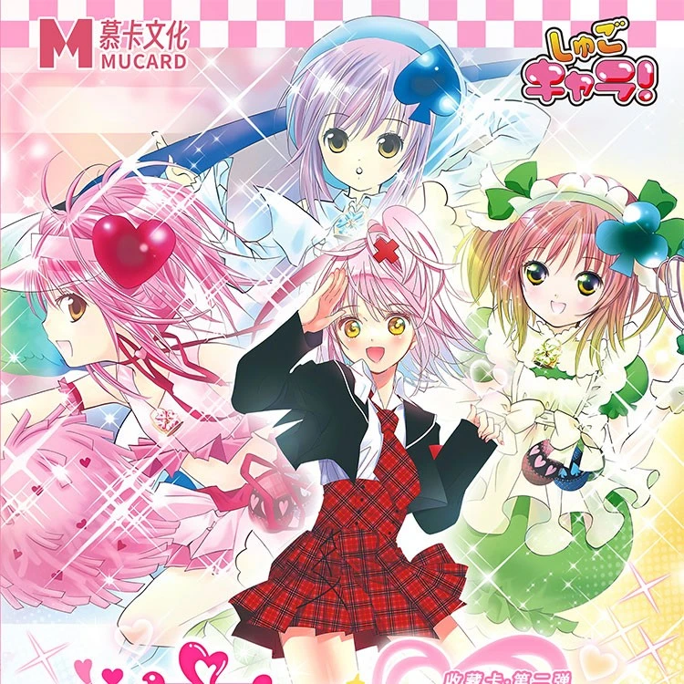 [分果果2倍开]   慕卡文化 守护甜心  第二弹  集换式收藏卡牌