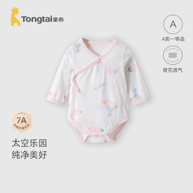 童泰婴儿短袖包屁衣宝宝夏季薄款衣服三角哈衣偏开连体衣纯棉无骨
