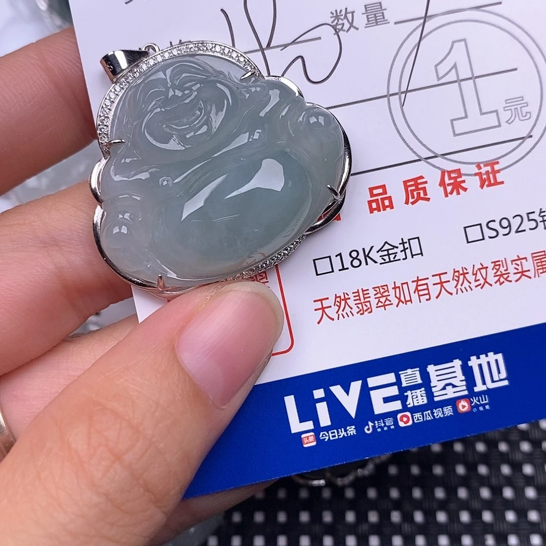 俊****翡翠银S925镶嵌颈饰
