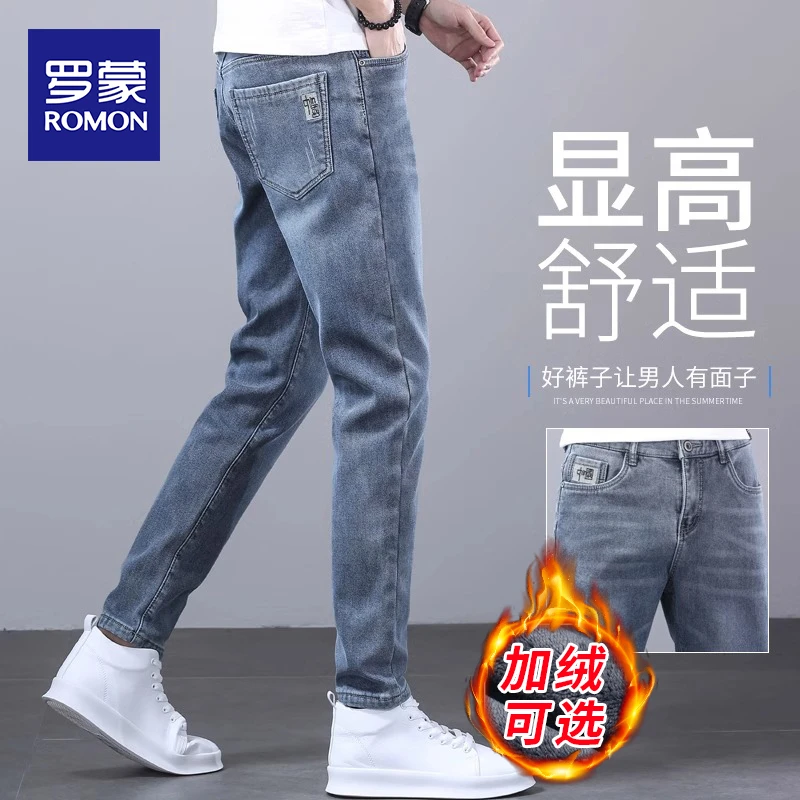 罗蒙牛仔裤男款2025新款弹力修身直筒秋冬季加绒加厚休闲裤子男士