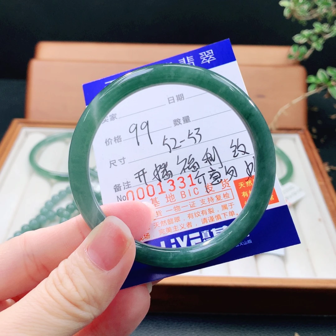 翡翠手镯（圆镯）未镶嵌