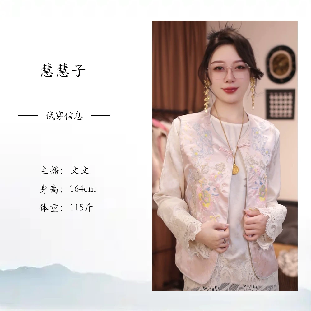 【霜弦】新中式冬季夹棉宋锦提花立领复古盘扣气质减龄百搭马甲女