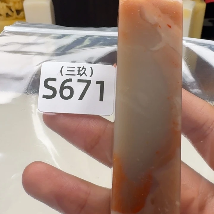 老挝石用****3老挝 老挝 老挝