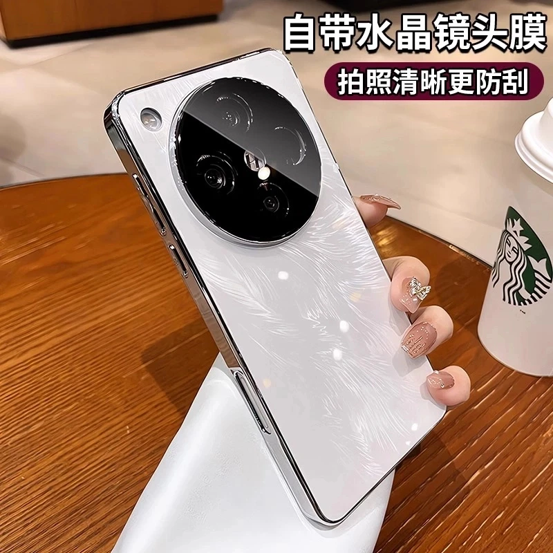 羽纱冰晶玻璃适用oppofindx8s手机壳带镜头膜findx8ultra全包硬壳