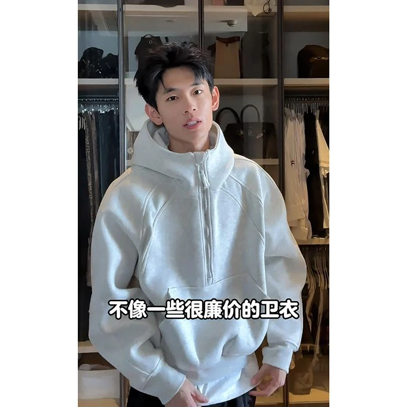 美式白花灰半拉链立领卫衣男款潮牌新款设计感连帽衫重磅硬挺外套