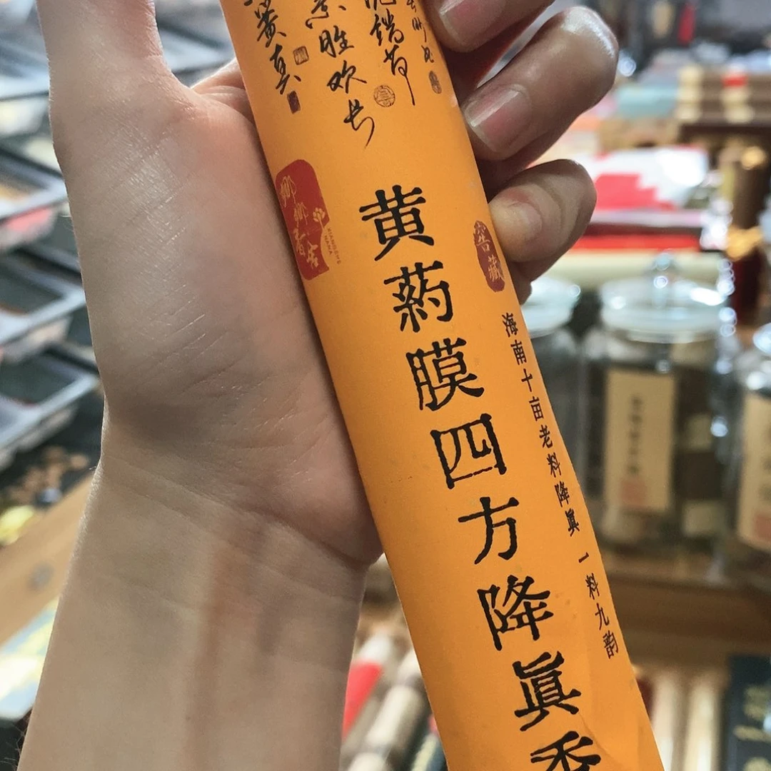 娜娜香舍专属闪购链接