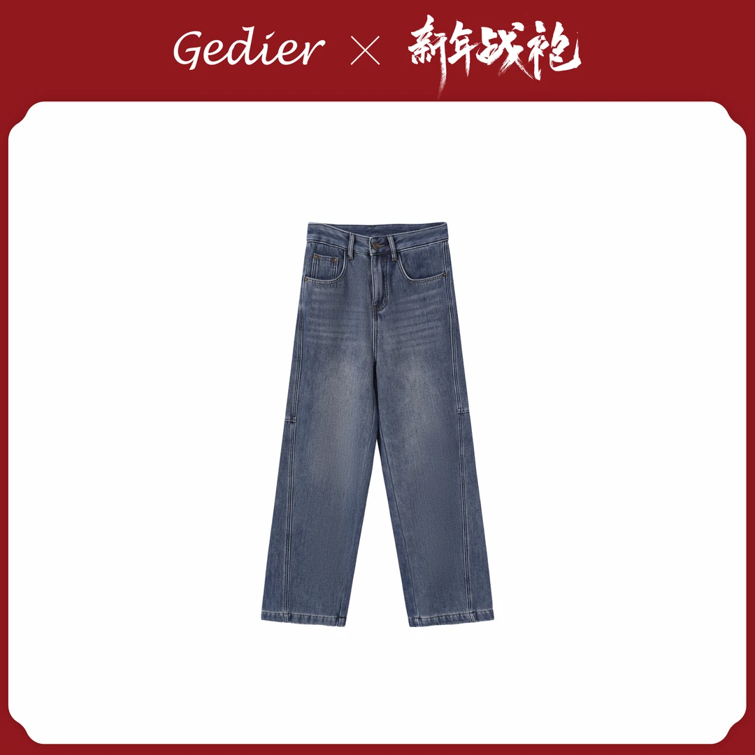 【歌蒂尔Gedier】女士直筒百搭牛仔裤 KGF50369Y
