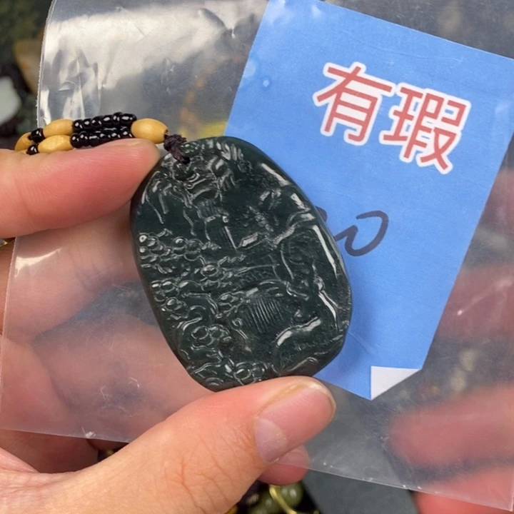 玉玉拍一发一拍一发一