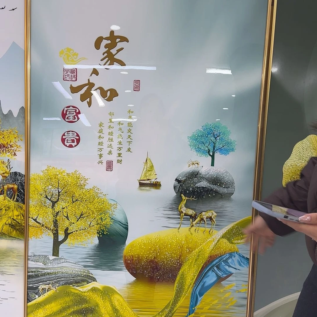 家和富贵80.160.装饰画