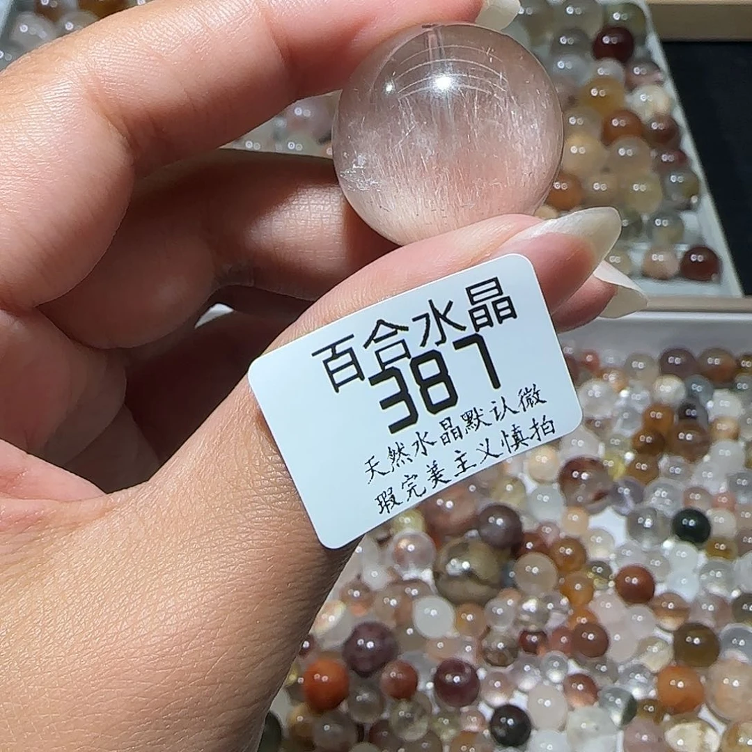 未镶嵌手链水晶惊*蛰