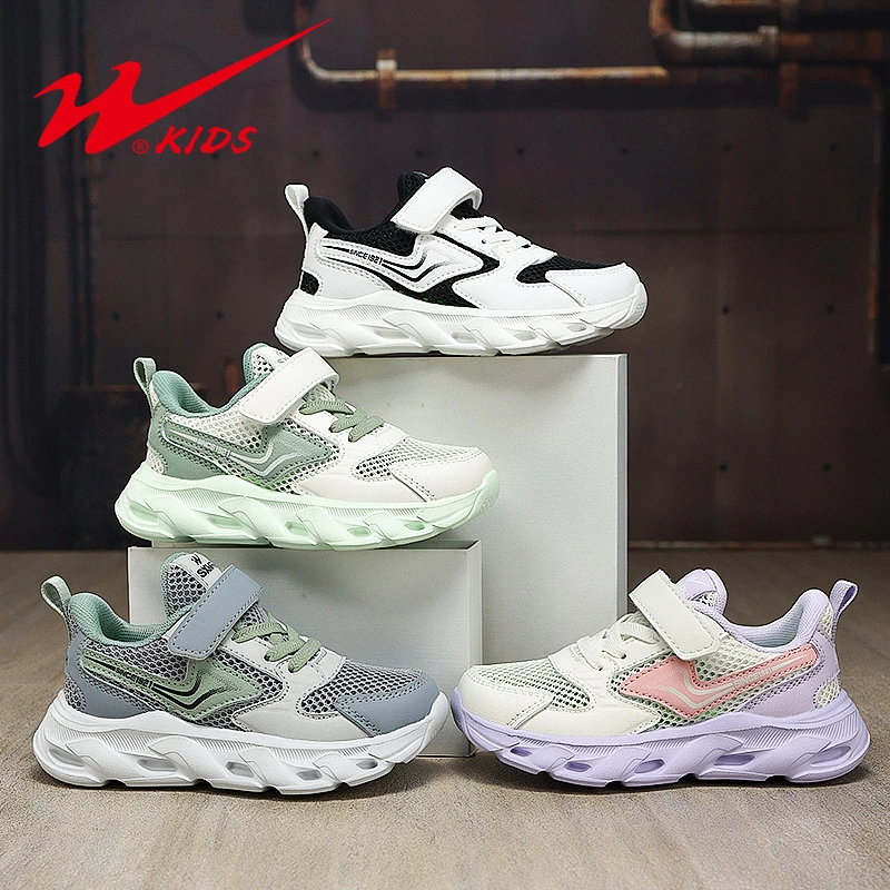 【腿哥推荐】双星童鞋2025新款夏季透气网面轻便男女童运动鞋90185