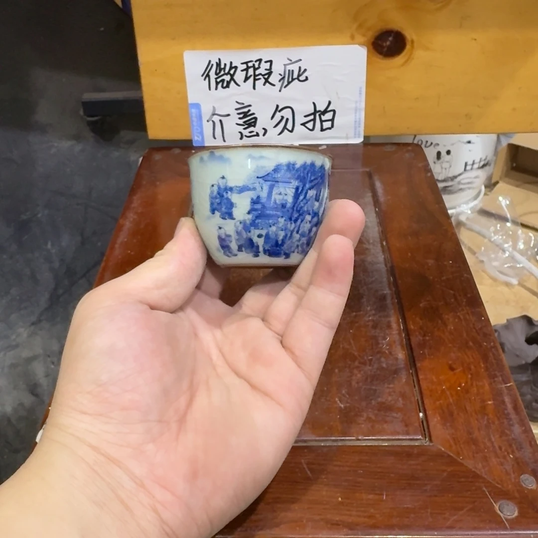 微瑕疵介意勿拍陶瓷器皿A644