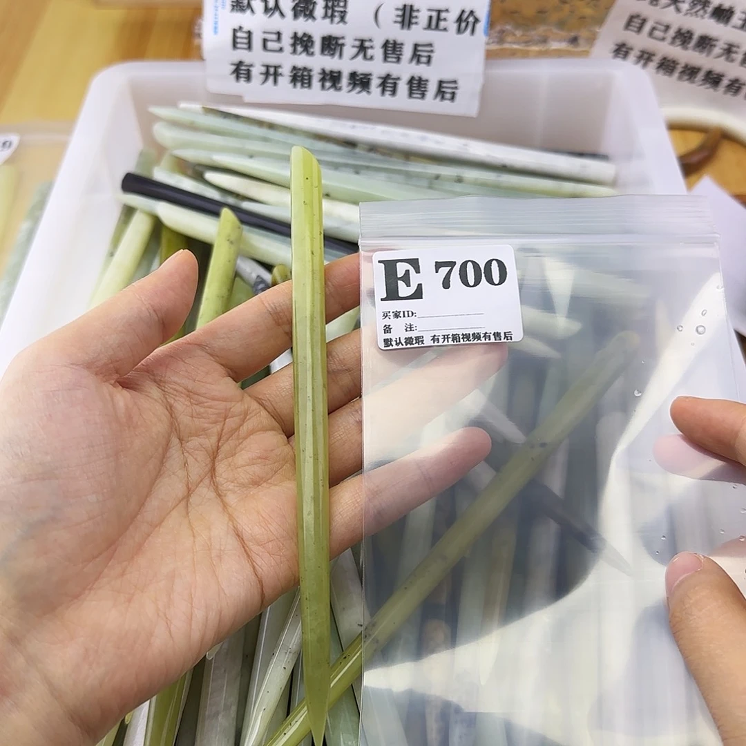 蛇纹石玉发饰合金佳*