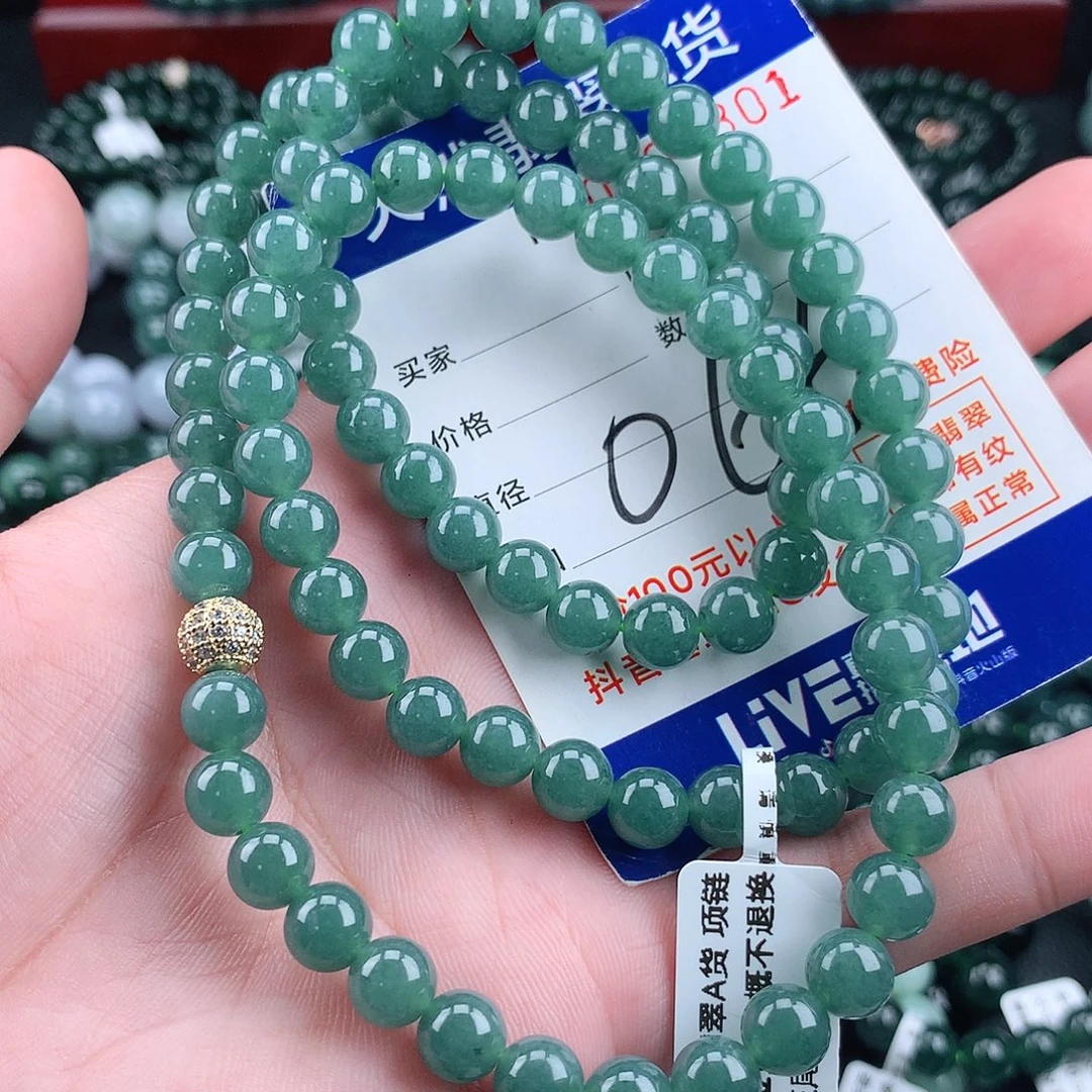 翡翠未镶嵌毛衣链8m