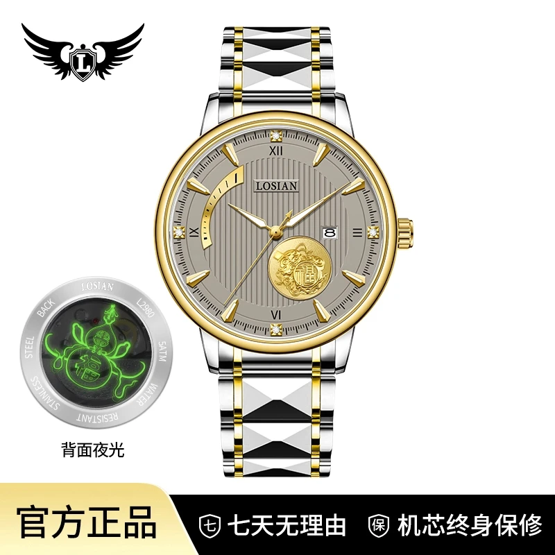 【福禄呈祥系列】夜光日历全自动男表L2980