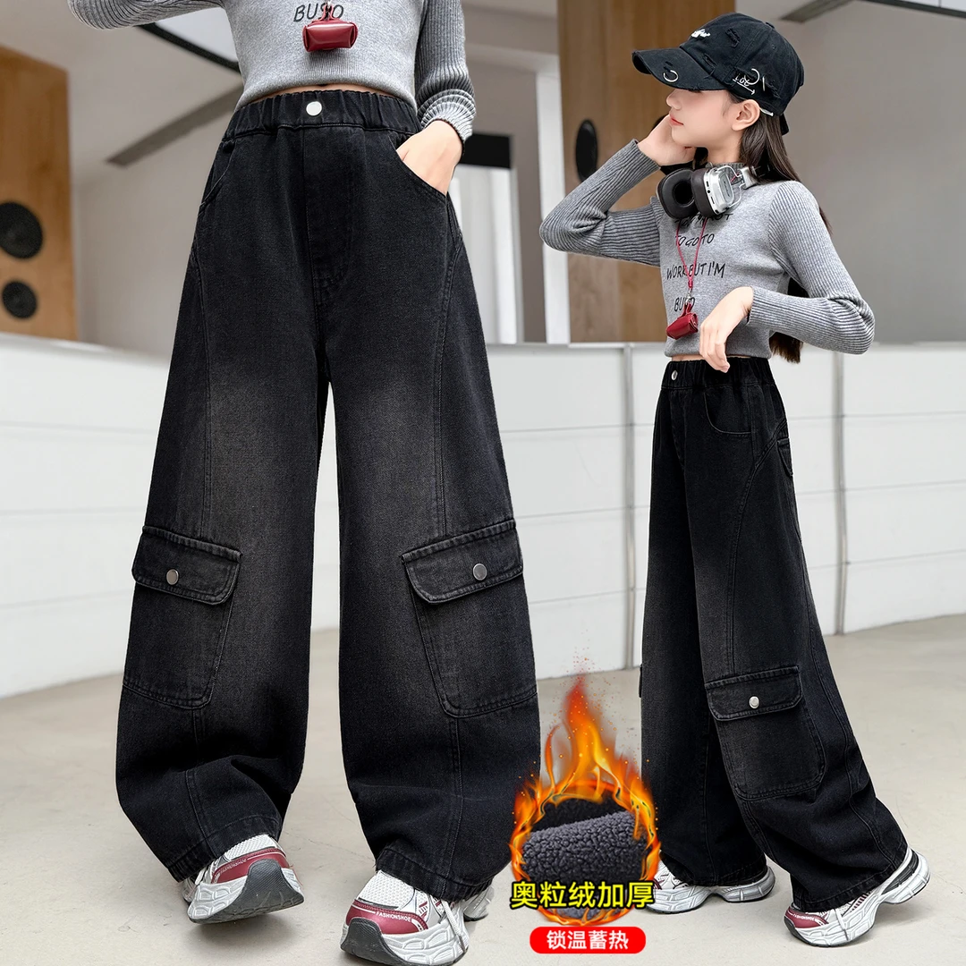 女童牛仔裤秋冬新款女大童长裤春秋冬加绒裤子女孩宽松工装弯刀裤