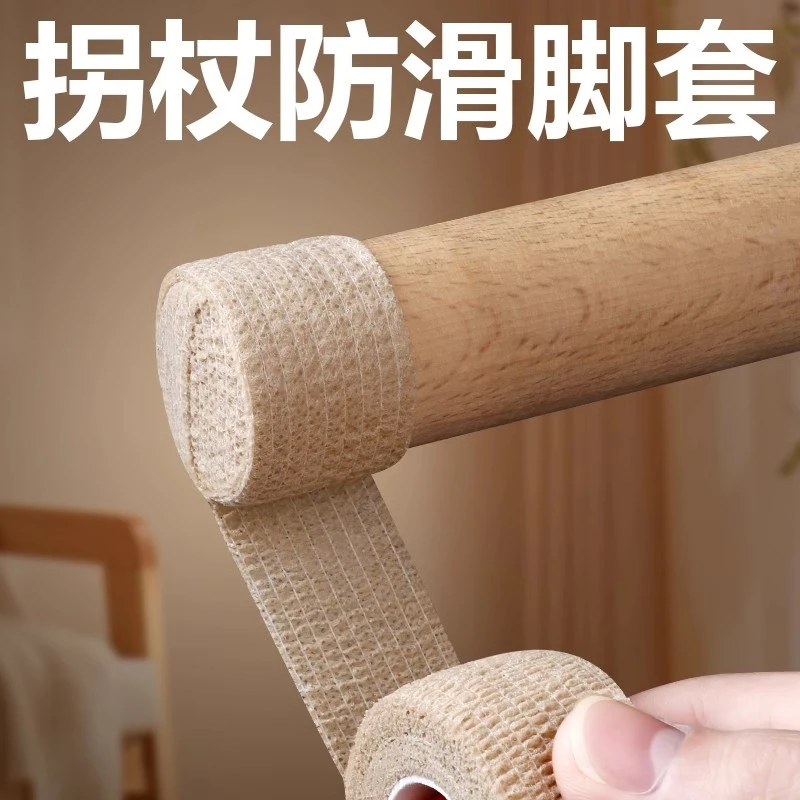 拐棍防滑套脚垫拐头铝合金双拐杖配件拐扙胶头拐杖凳脚套皮套静音