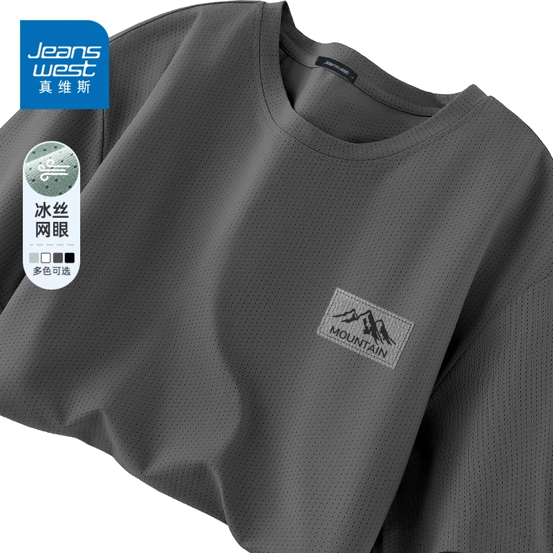 真维斯男士短袖t恤2025夏季新款宽松大码休闲上衣透气网眼半截袖