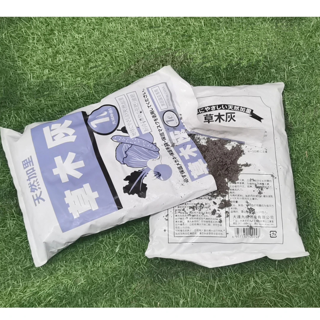 草木灰天然钾肥防虫杀菌阳台家用果蔬专用防虫疏松土