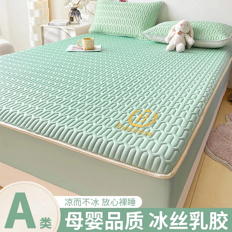 夏季乳胶冰丝凉席床笠款家用双人席梦思保护罩学生宿舍单人软席