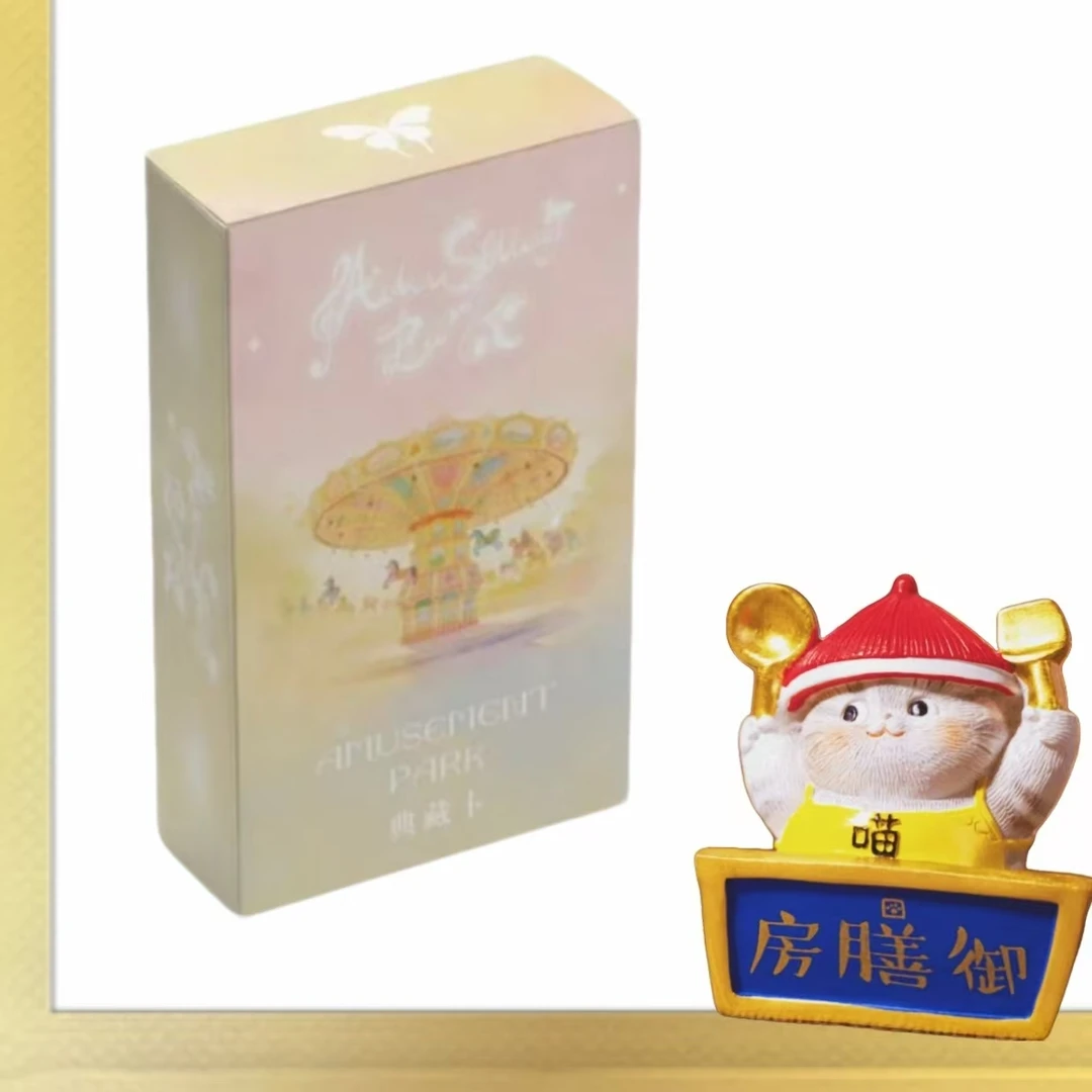NALT游乐园艺术家联名收藏卡卡牌