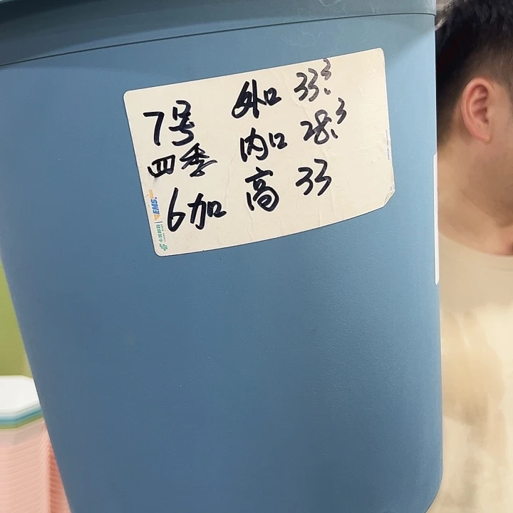 特价7号四季口33高33混色6个无托