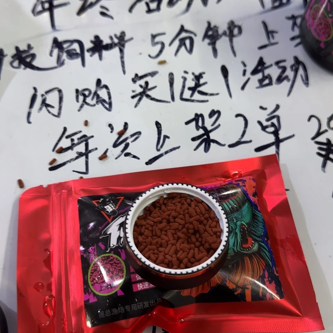 热带鱼公1055555555