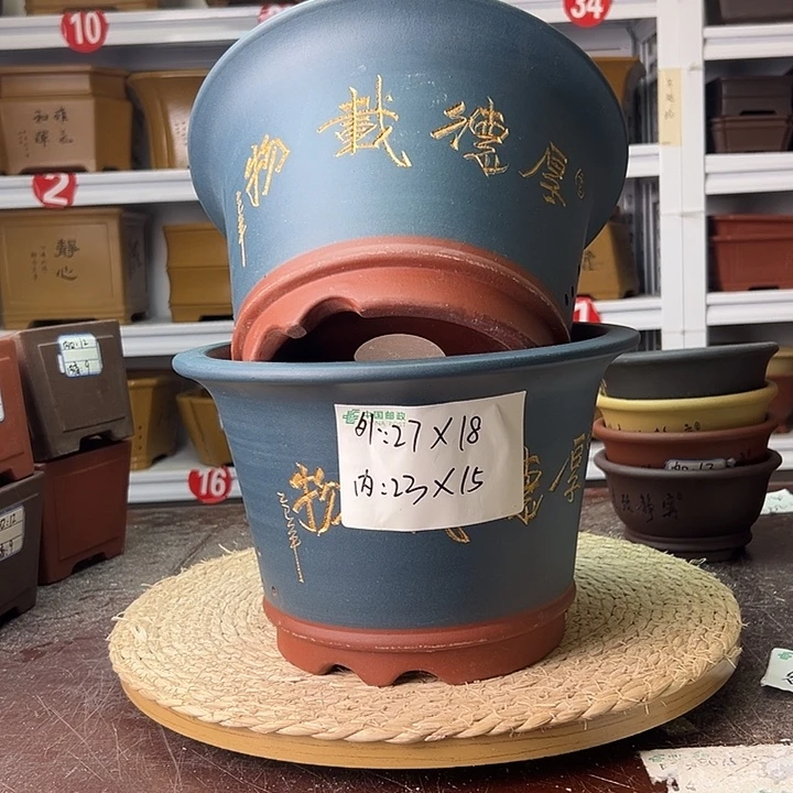 紫砂花盆蛇年大吉