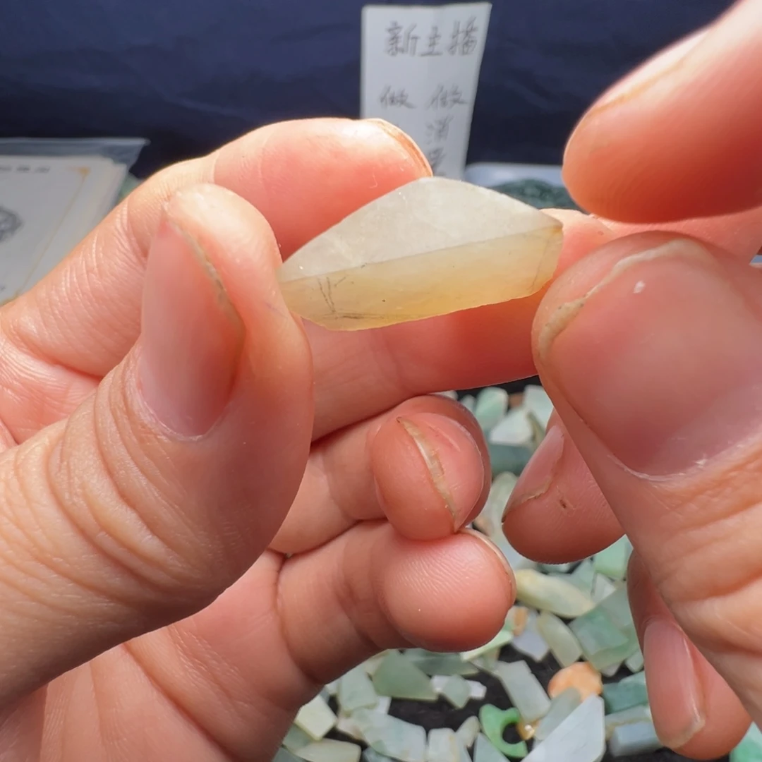 翡翠裸石缅甸翡翠A货