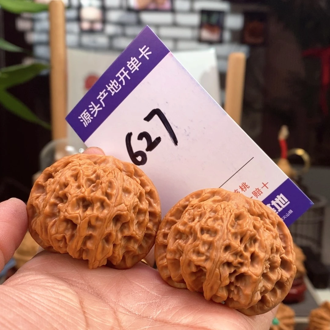 文玩核桃把件！*46手盘苹果园627号