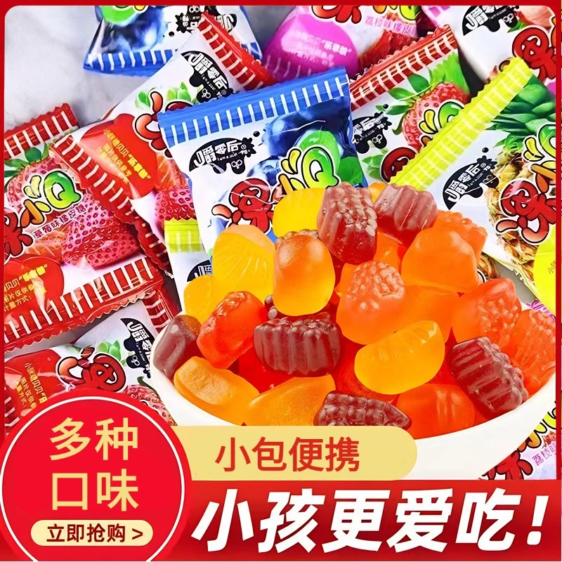 嚼零后QQ糖正宗福旺仔仔食品多种口味混合装果汁软糖混装解馋零食