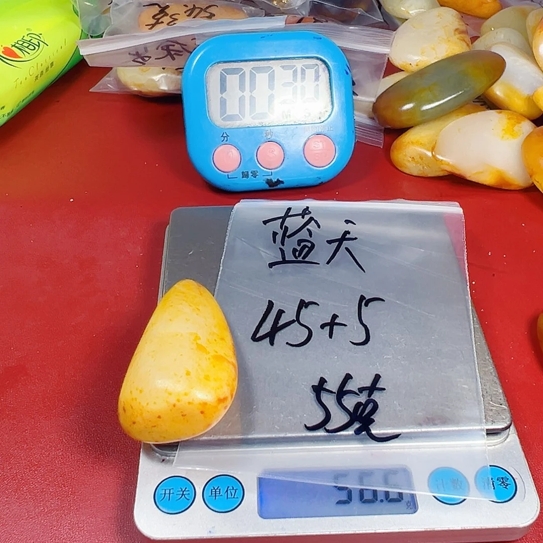 蓝***鹰和田玉（糖玉）未镶嵌颈饰