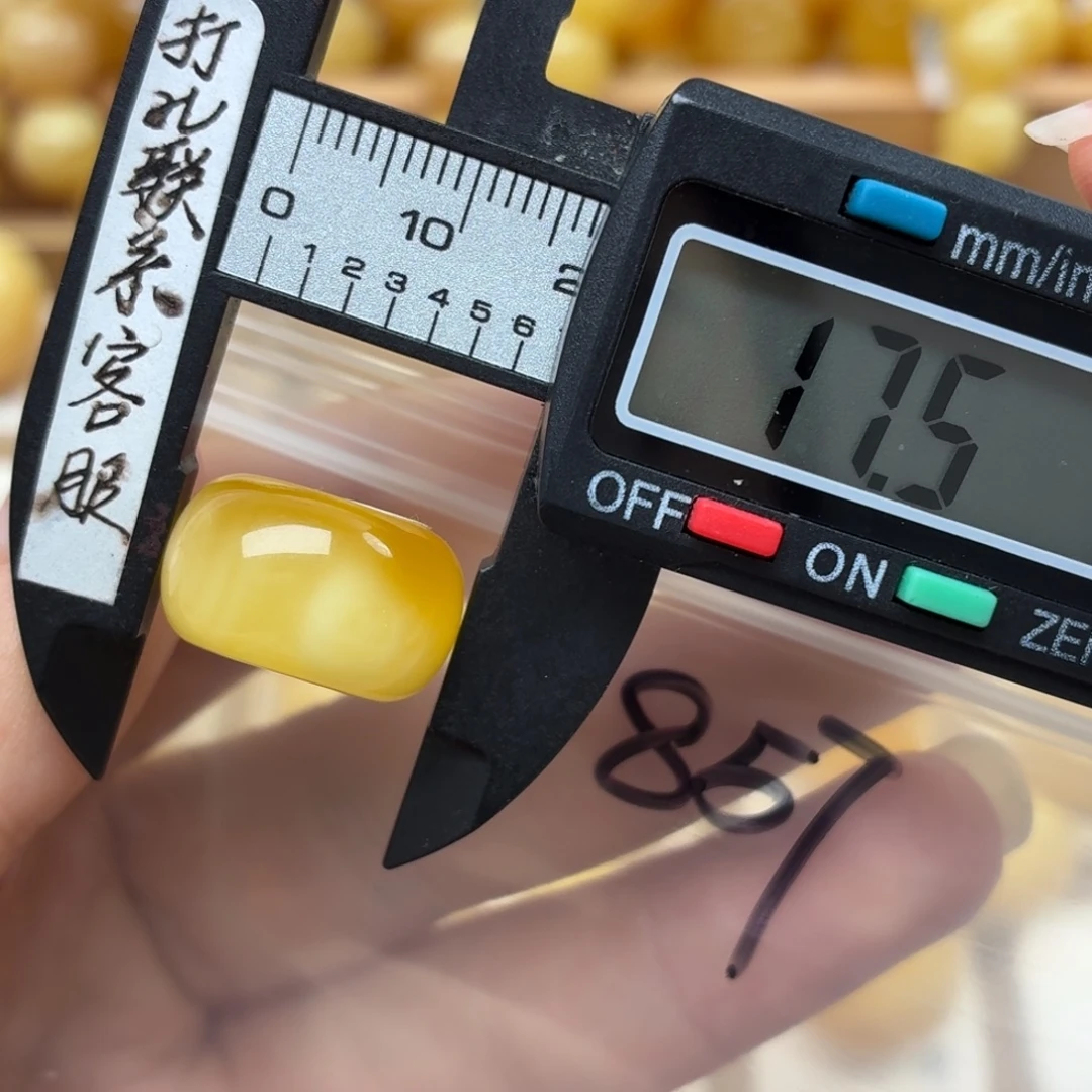 ***.裸石琥珀未镶嵌蜜蜡