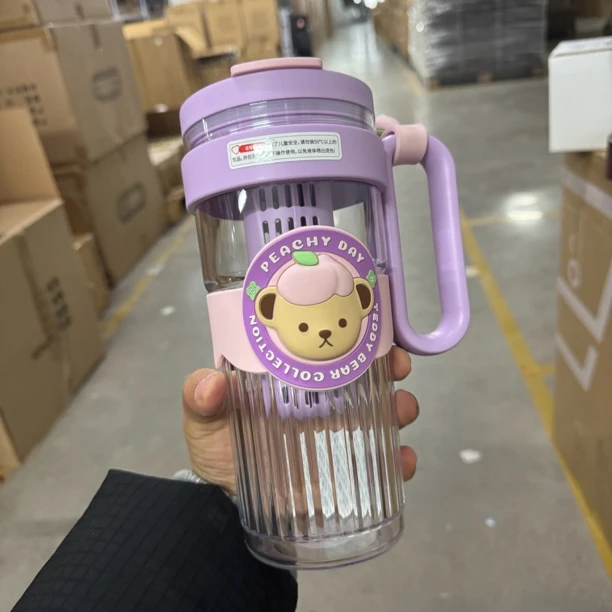 【清仓】塑料双饮杯水杯