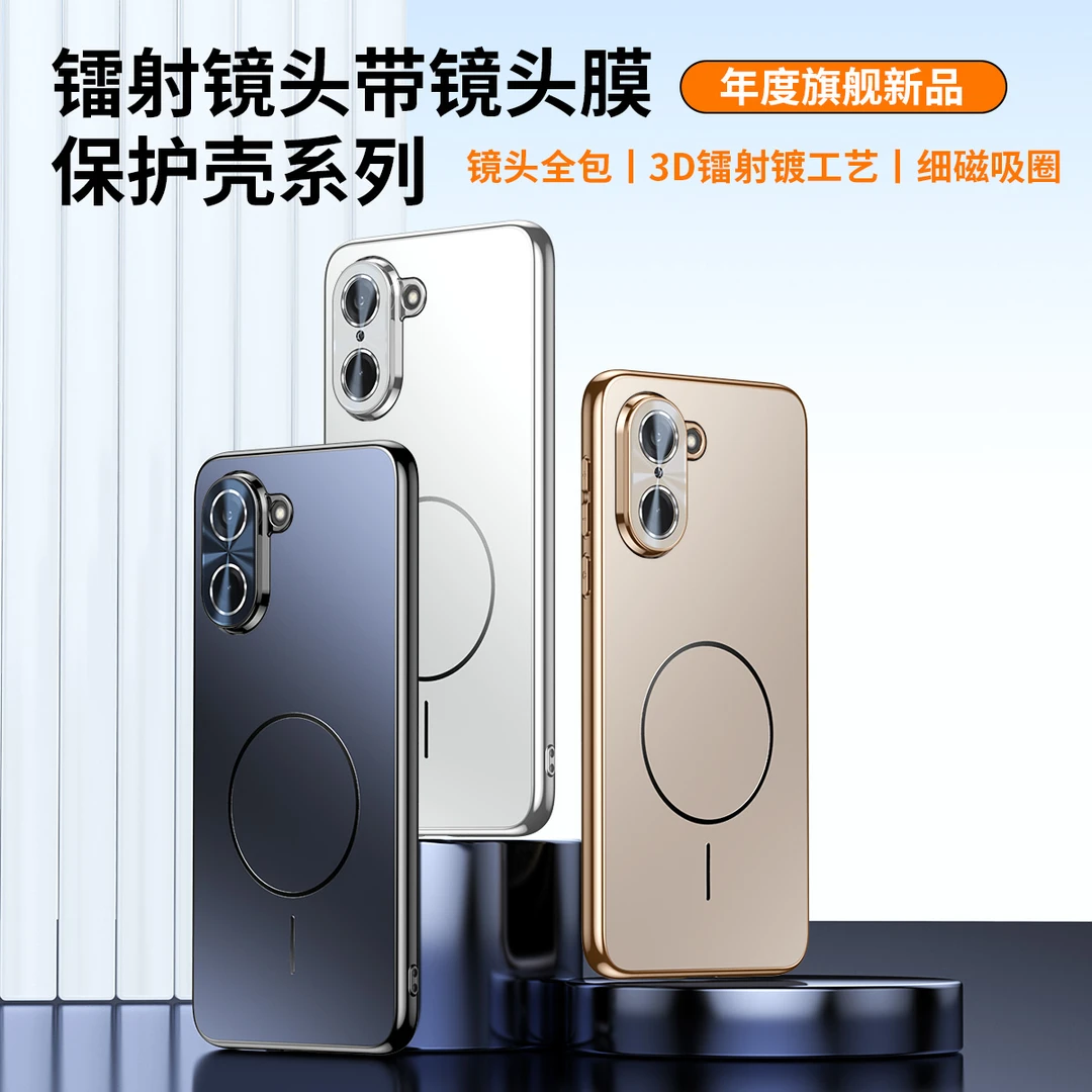 适用一加ACE5竞速版新款磨砂磁吸镜头一体全包防摔手机壳一加ace5