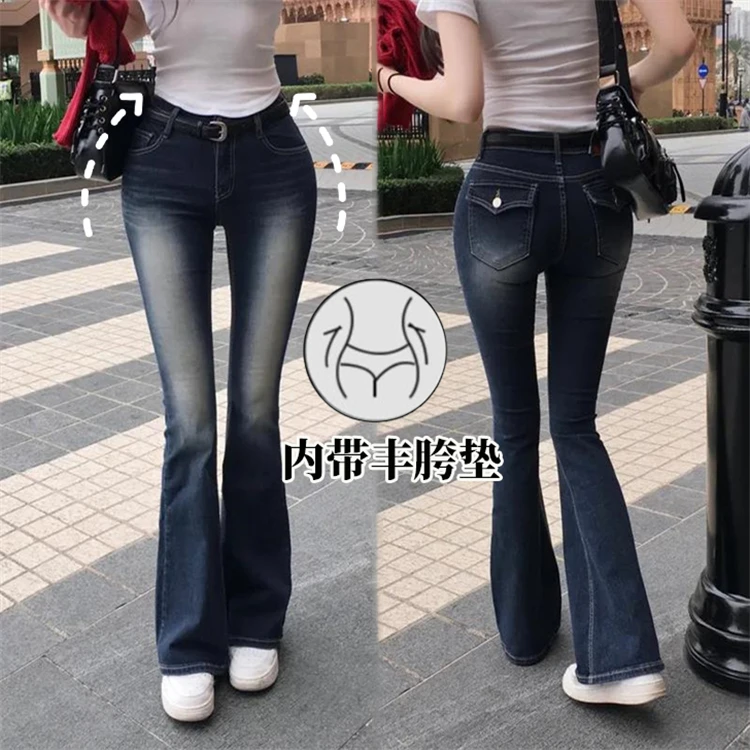 韩国丰胯裤~辣妹低腰微喇牛仔裤女拖地秋季新款复古低腰裤