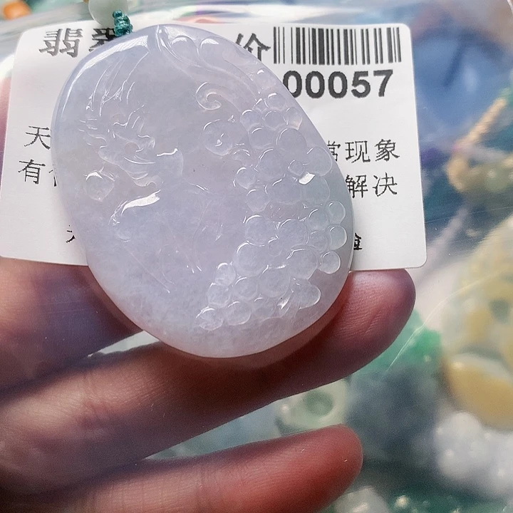 颈饰未镶嵌翡翠有*字0000057