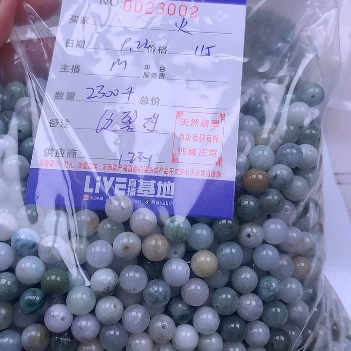 火***辣未镶嵌手链翡翠翡翠