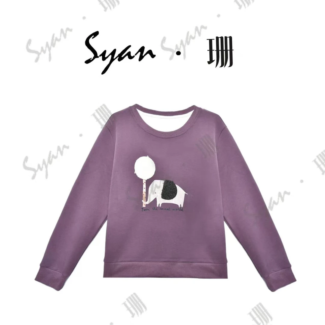 Syan【立体小象】洋气时尚百搭简约小众高级轻奢贵气设计款卫衣