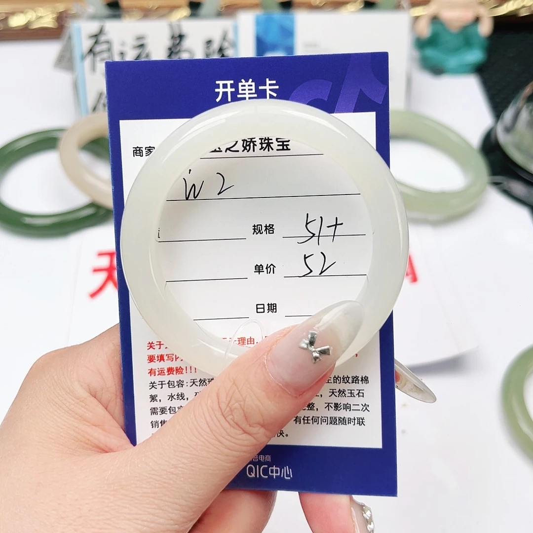 和田玉手镯未镶嵌七**妈