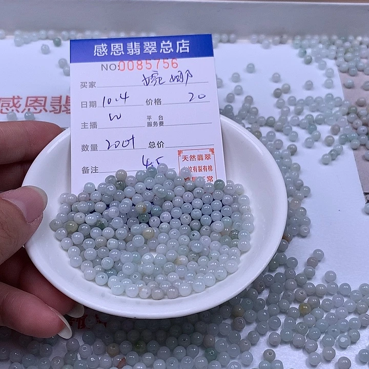 婉***卿翡翠未镶嵌手链翡翠