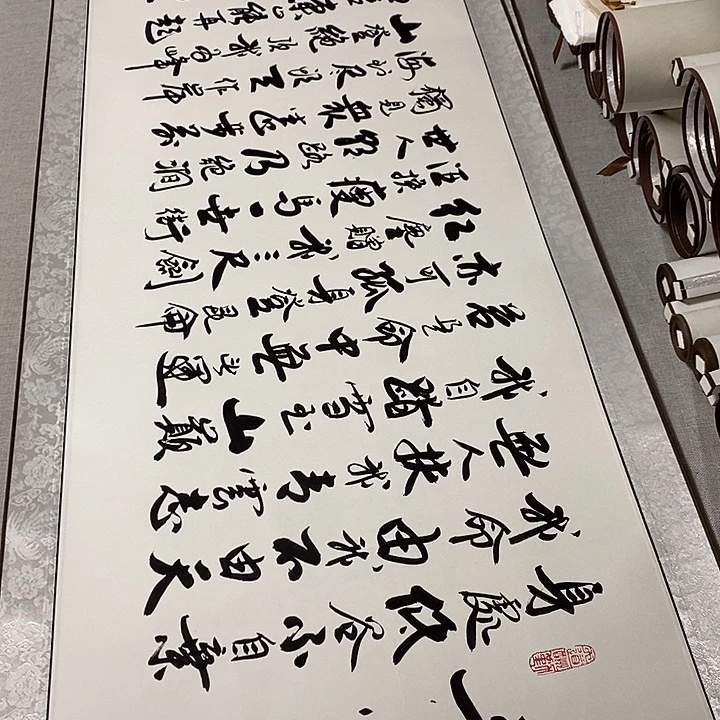 书法青云志微瑕疵卷轴李